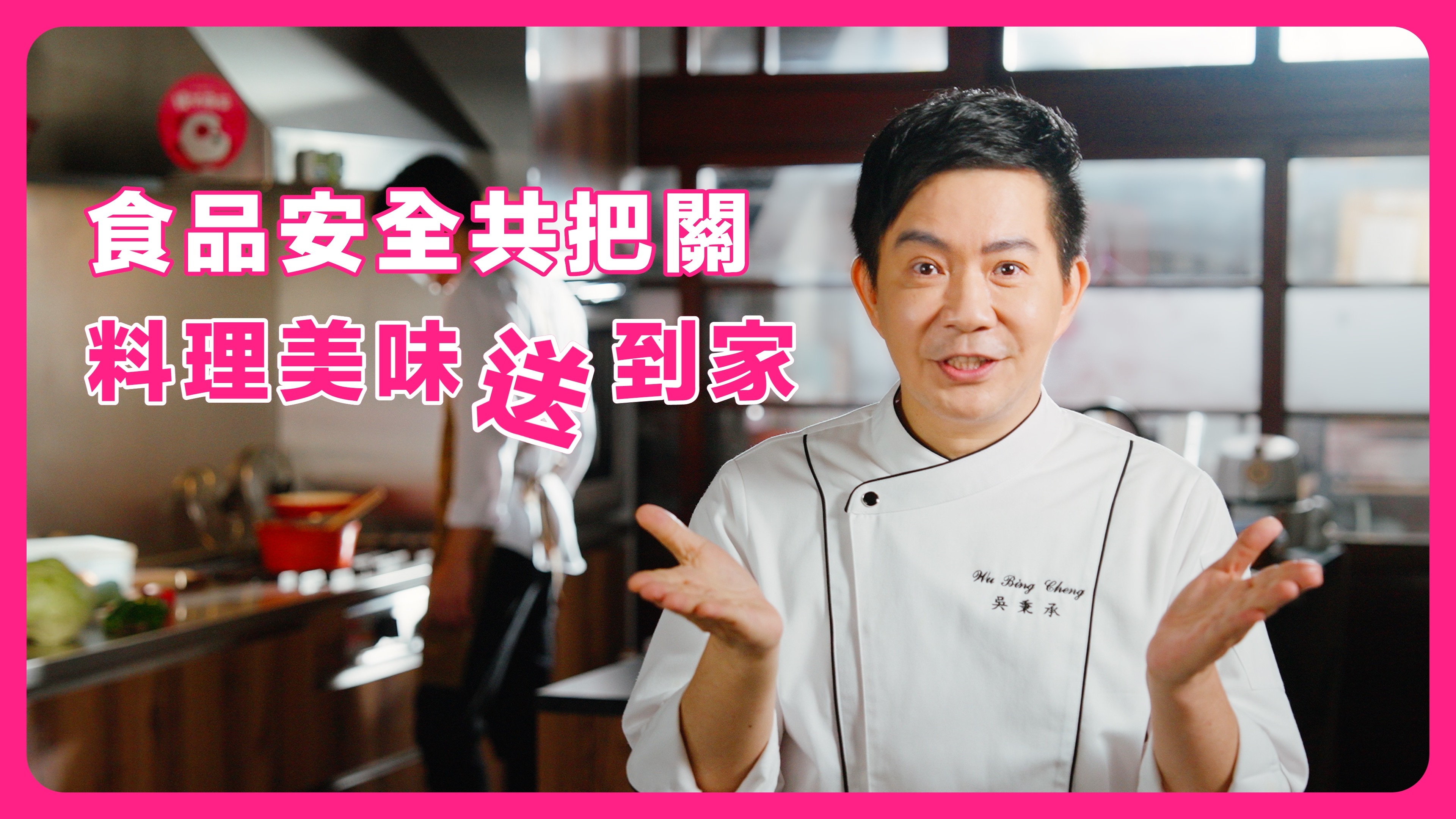 對帳流程