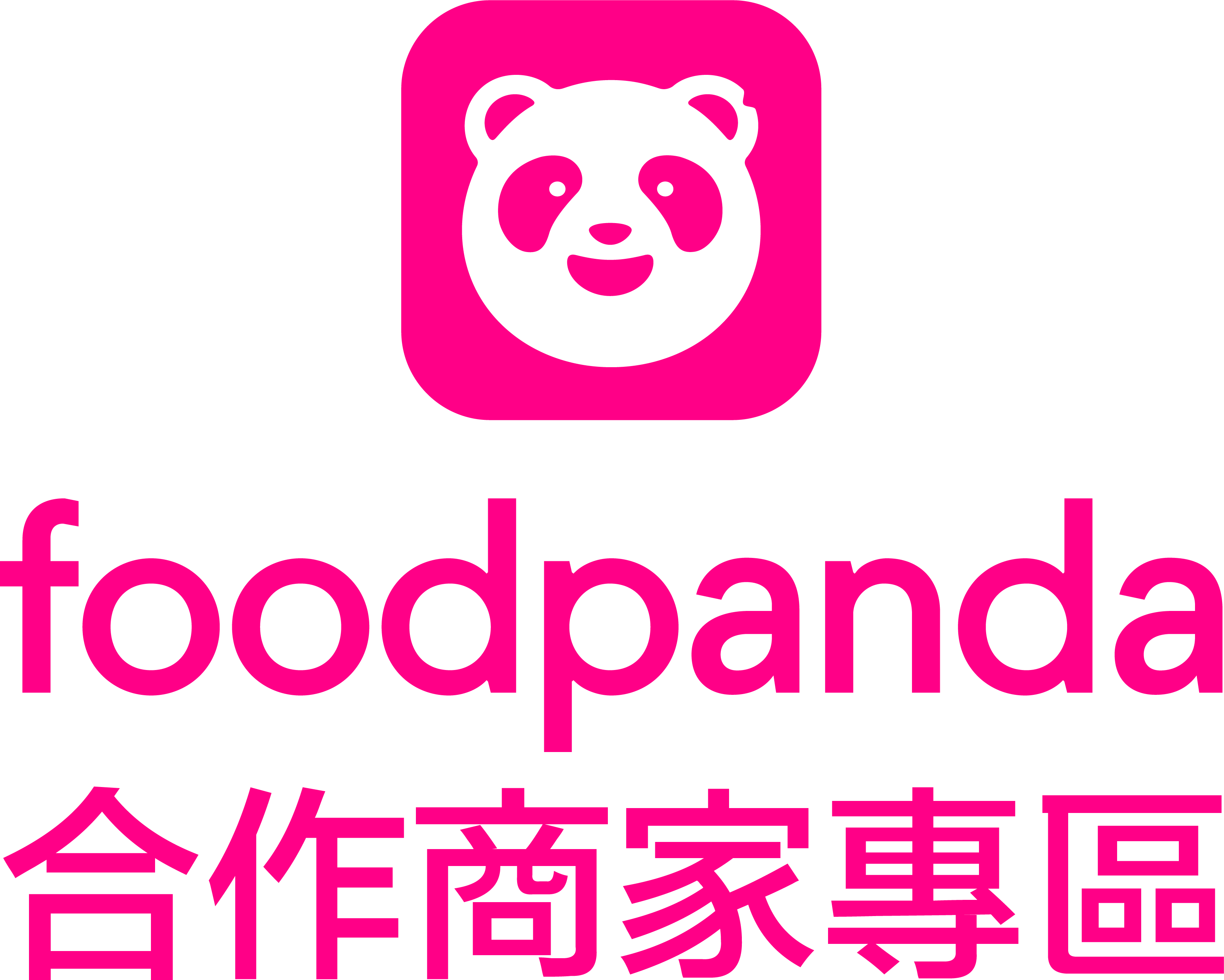 foodpanda